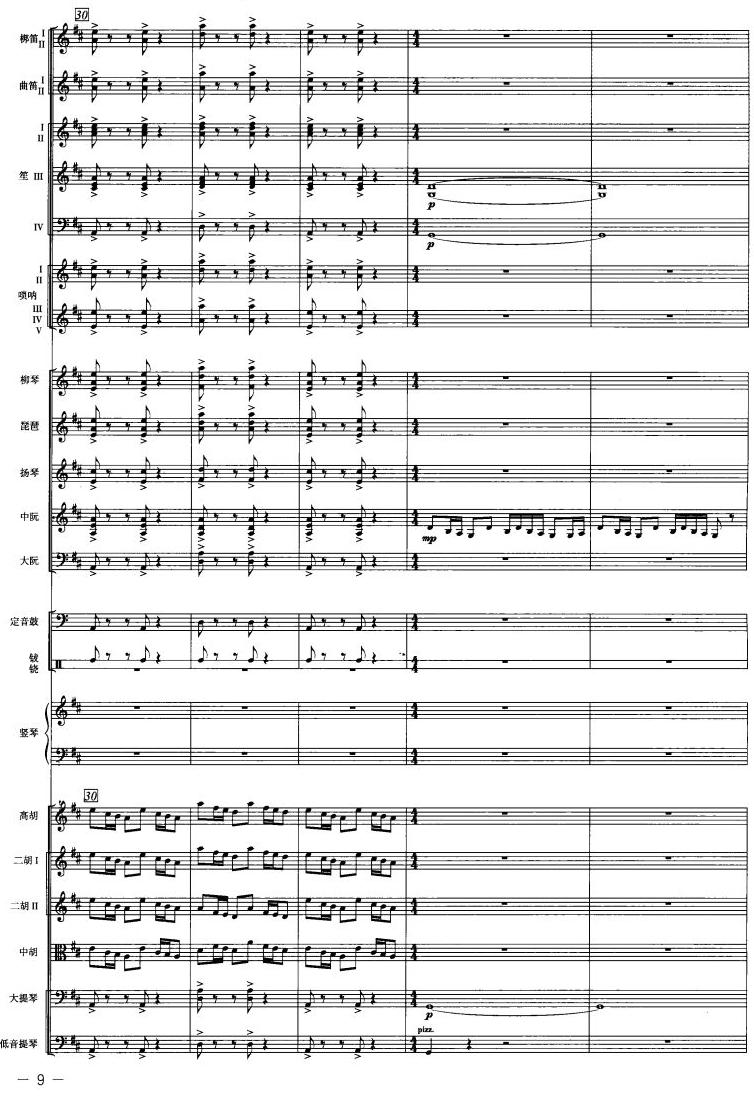 c7(V)1