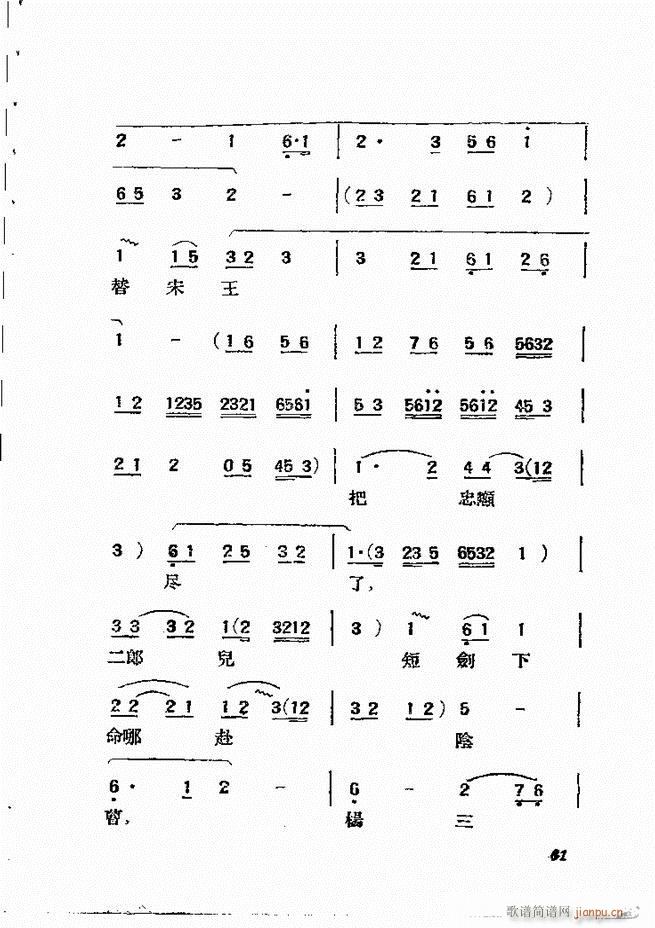 {61 134(V)1