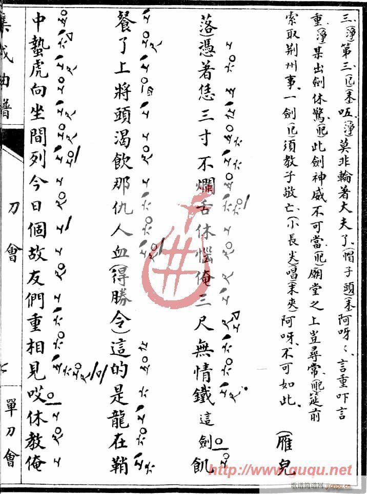 ε(hu )(hu )(ָV)13