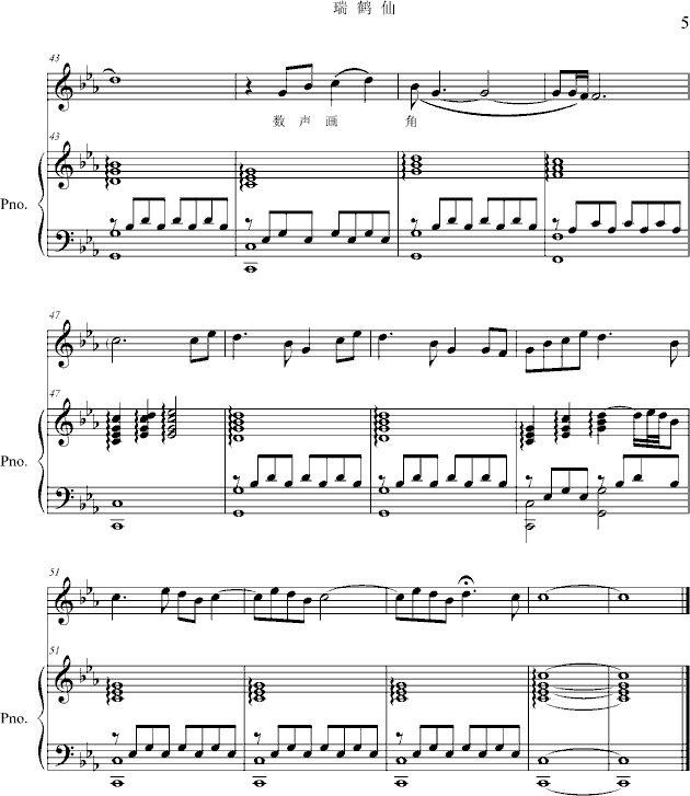 Q(V)5