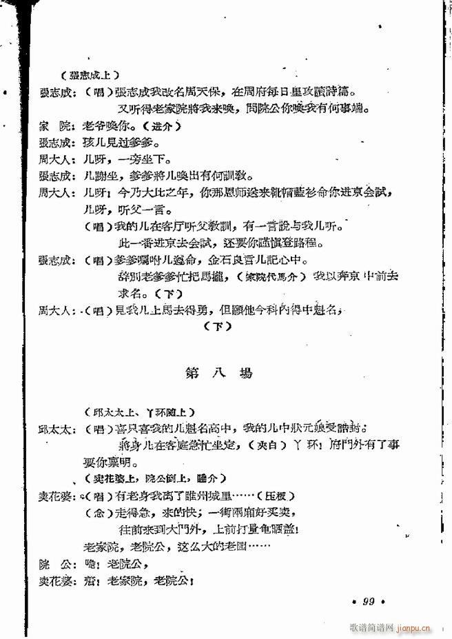 ϵطR 弯 ԥ 61 120(ԥV)39