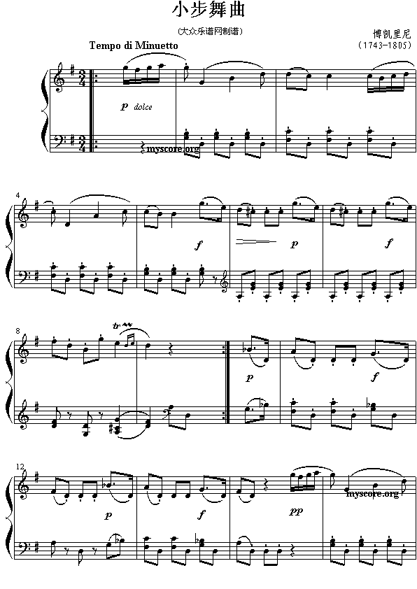 P᣺С()1