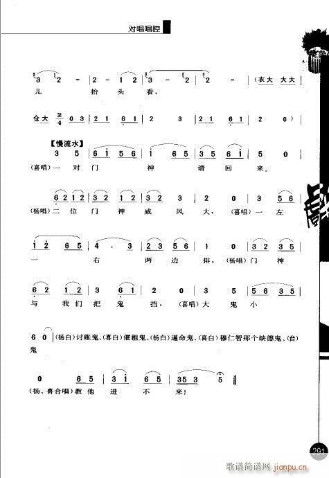 ݋281-300(V)11