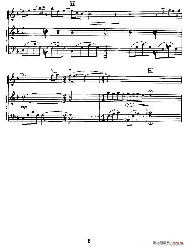 z· С (V)8
