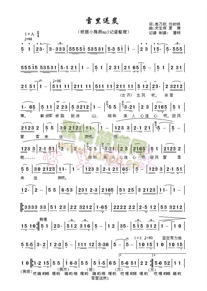 ѩ̿(ָV)1