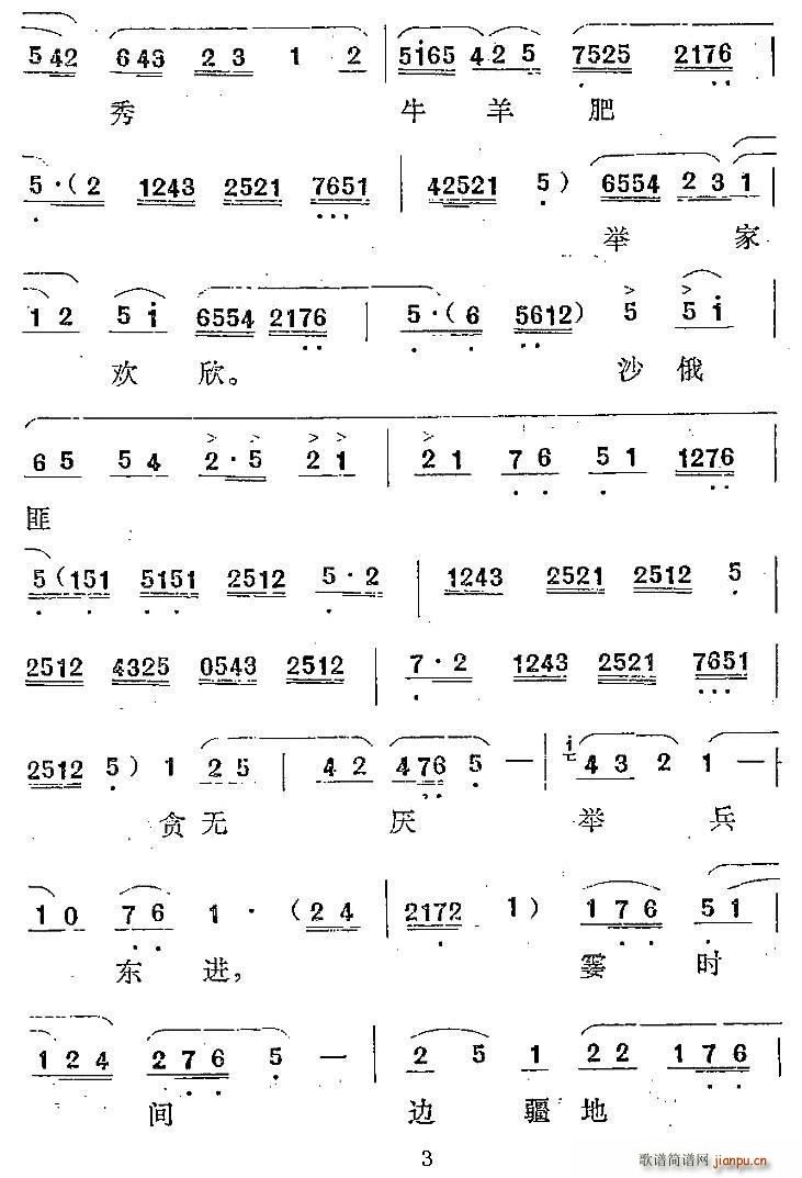 ��ǻ ����Һ������ �����ﳪ��(ʮ�ּ�����)3