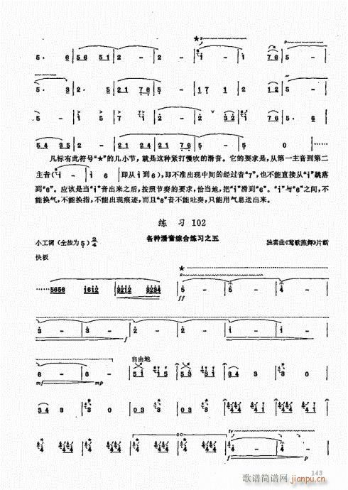 ь(sh)ý̳141-160(ѺV)3