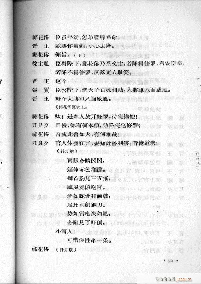 ӱӅR ڶ61 100(ʮּ)5