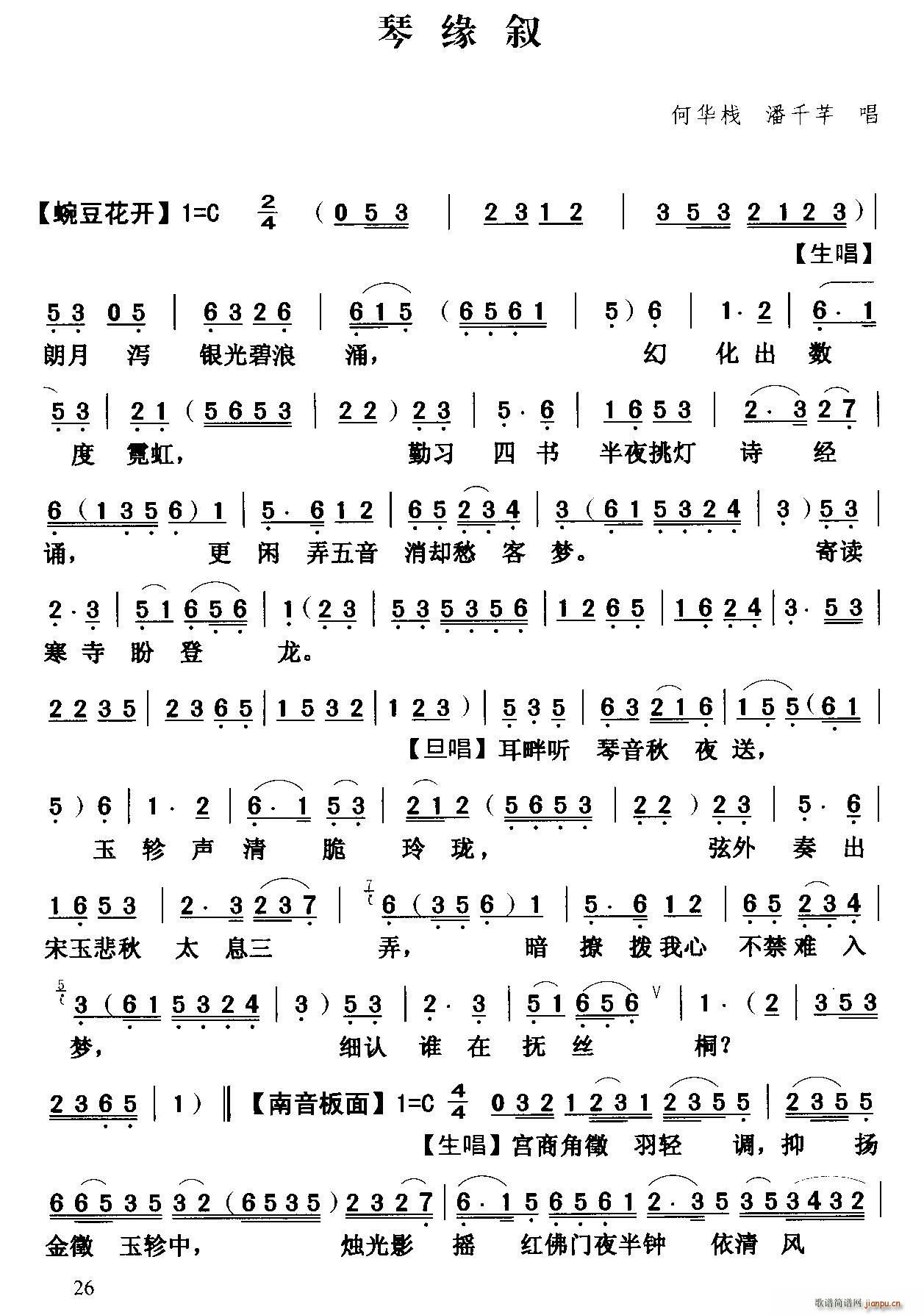  پ(ָV)1