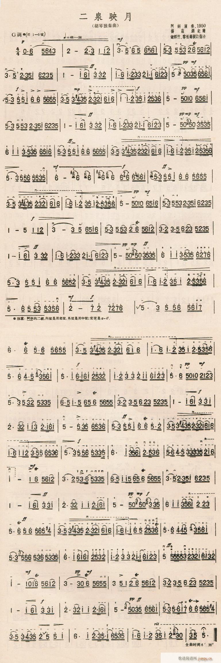 Ȫӳ (V)1