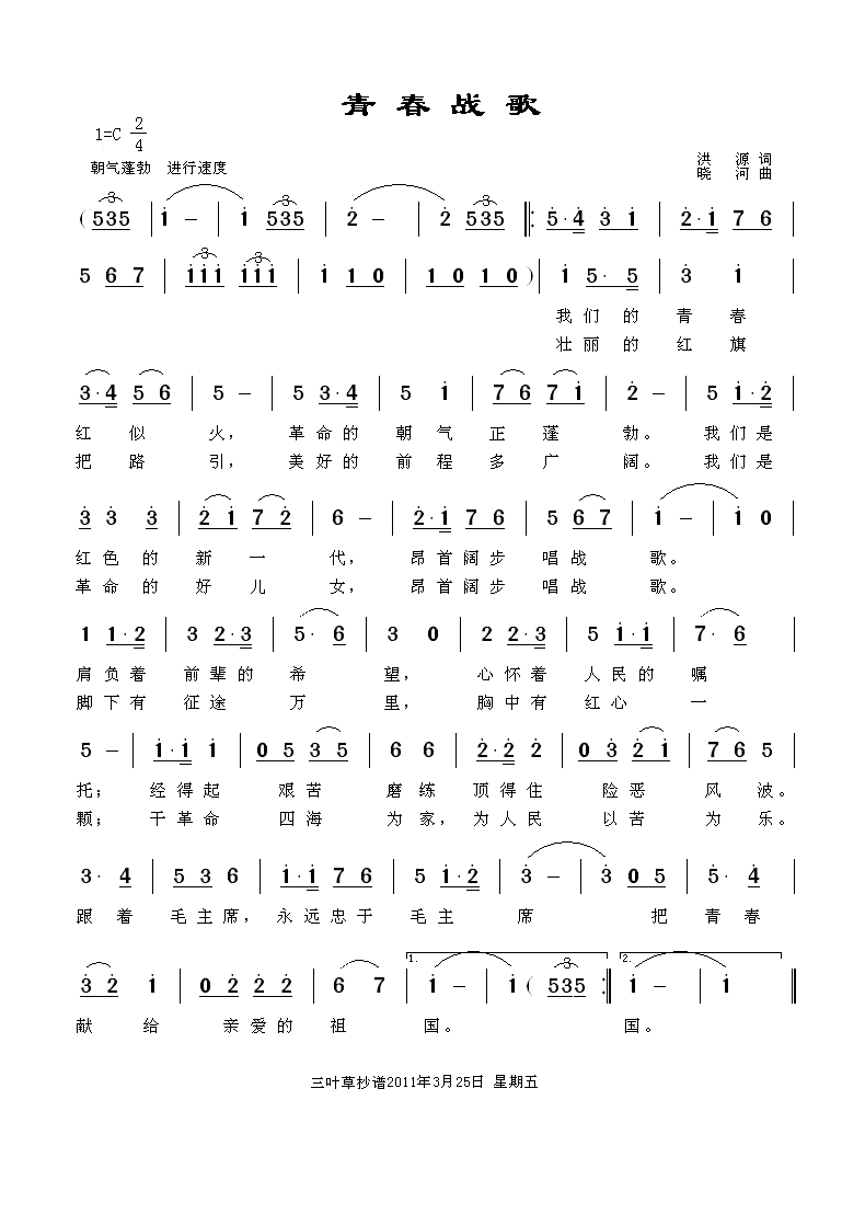 ഺ(ָV)1
