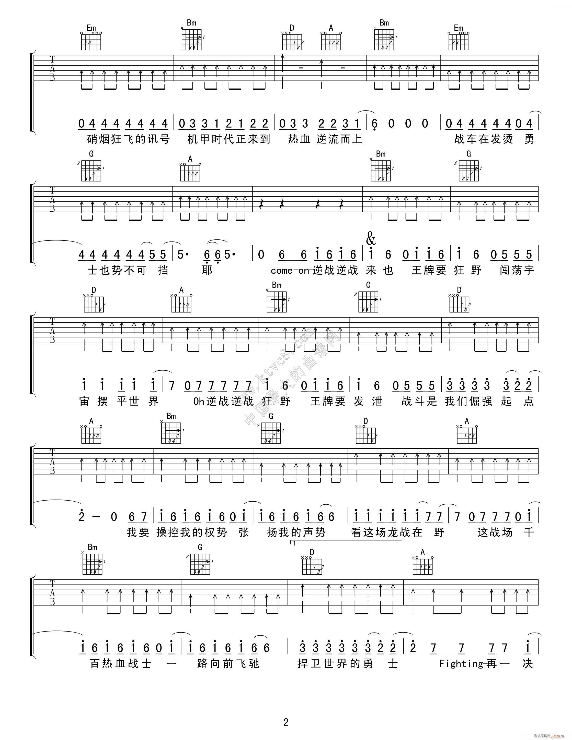   (V)1
