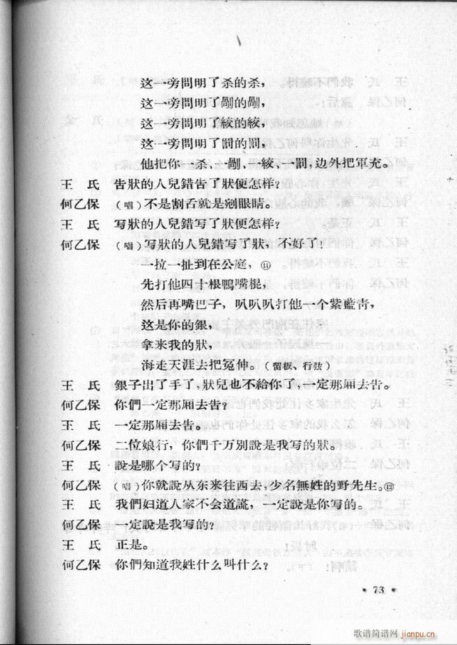 ӱӅR һ 61 120(ʮּ)13