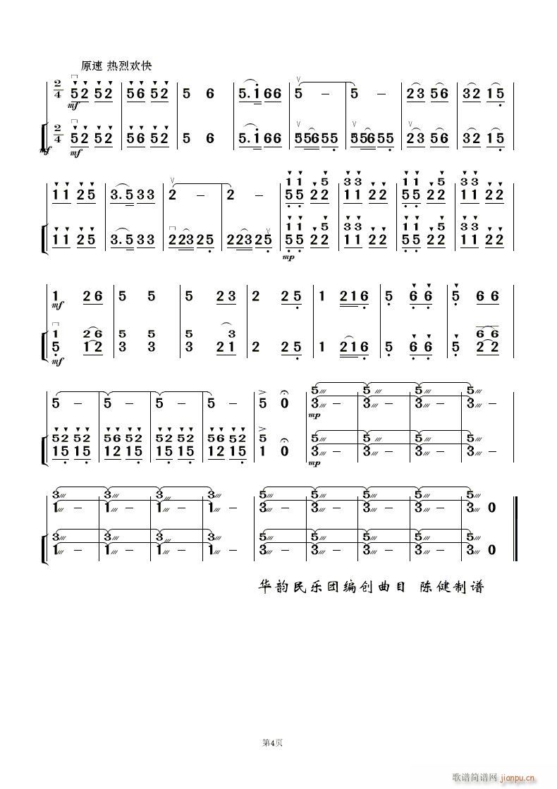 F·޵mկ (l )(V)22
