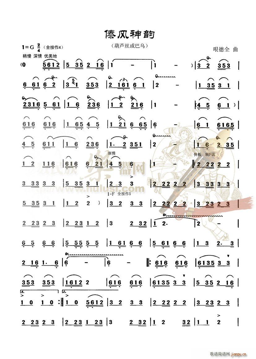 L(fng)(JzV)1