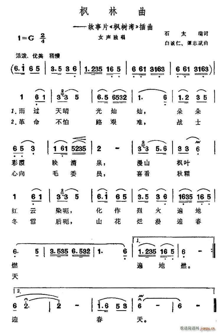  Ӱ (sh) (ʮּ)1