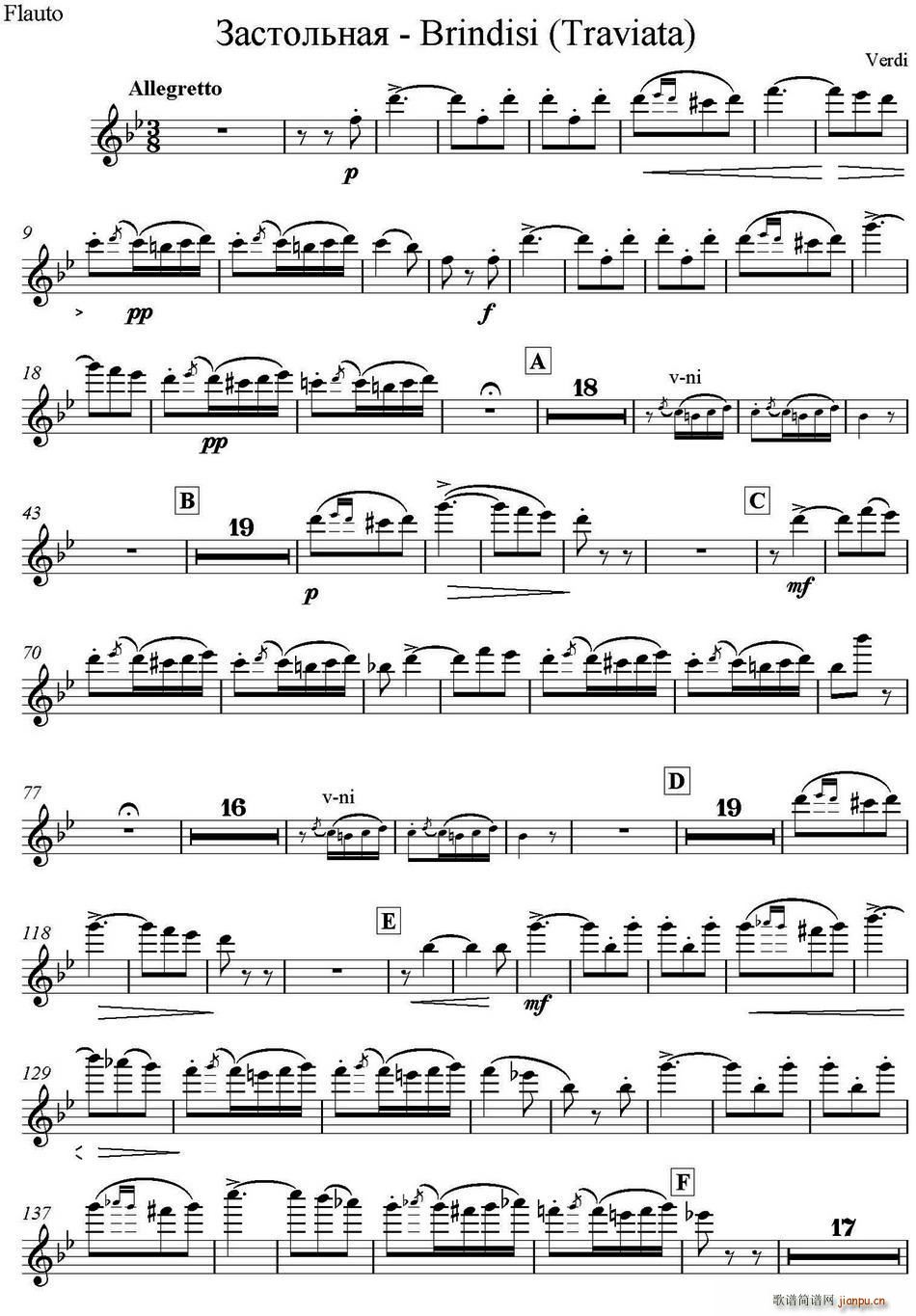 Brindisi Traviata Ƹ Ҙ(l ) L(chng)(ѺV)1