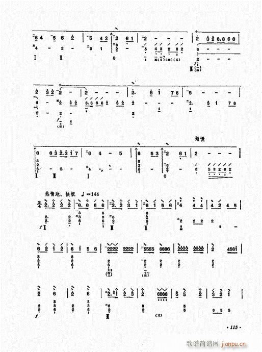 ʮn101-120(V)15