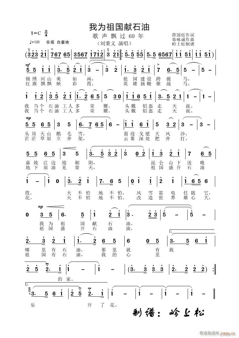 ҞIʯ h^(gu)60 ڶ(chng)(ʮּ)1