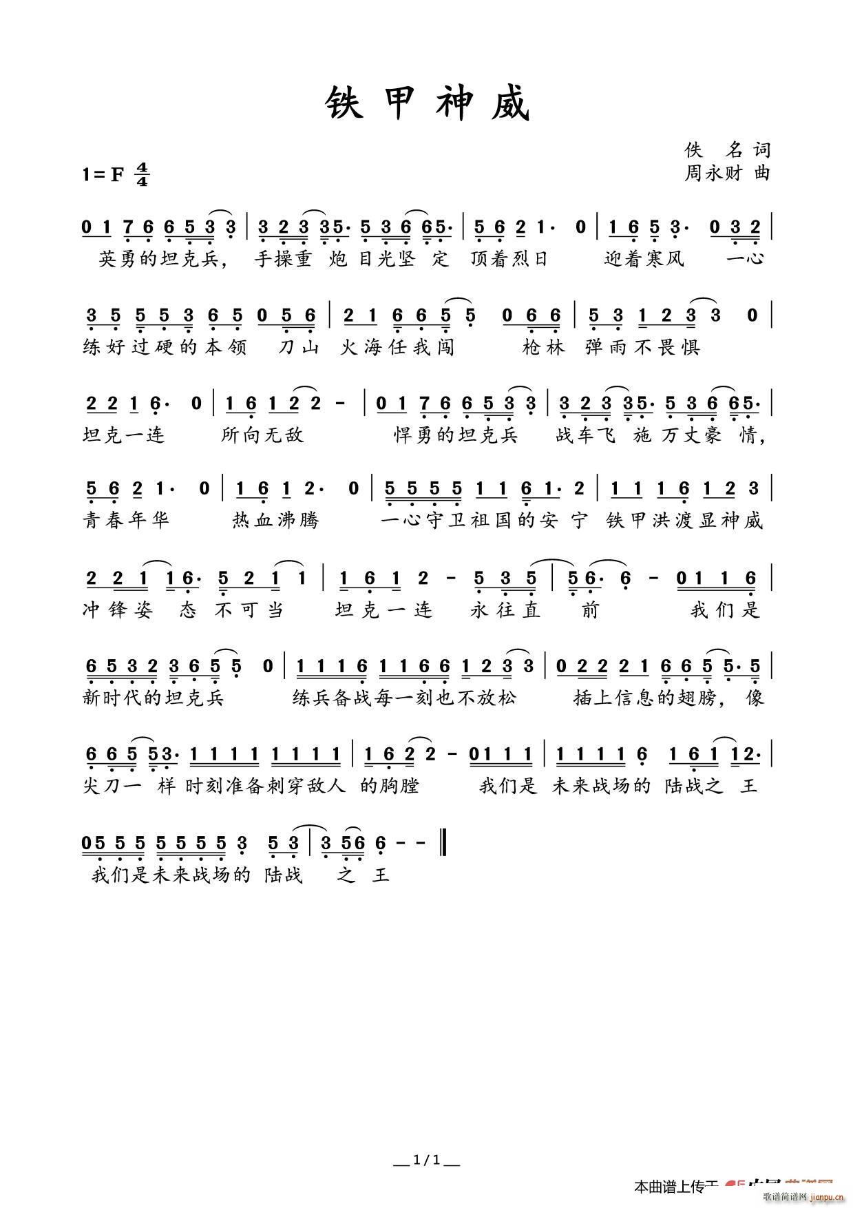 F(ָV)1