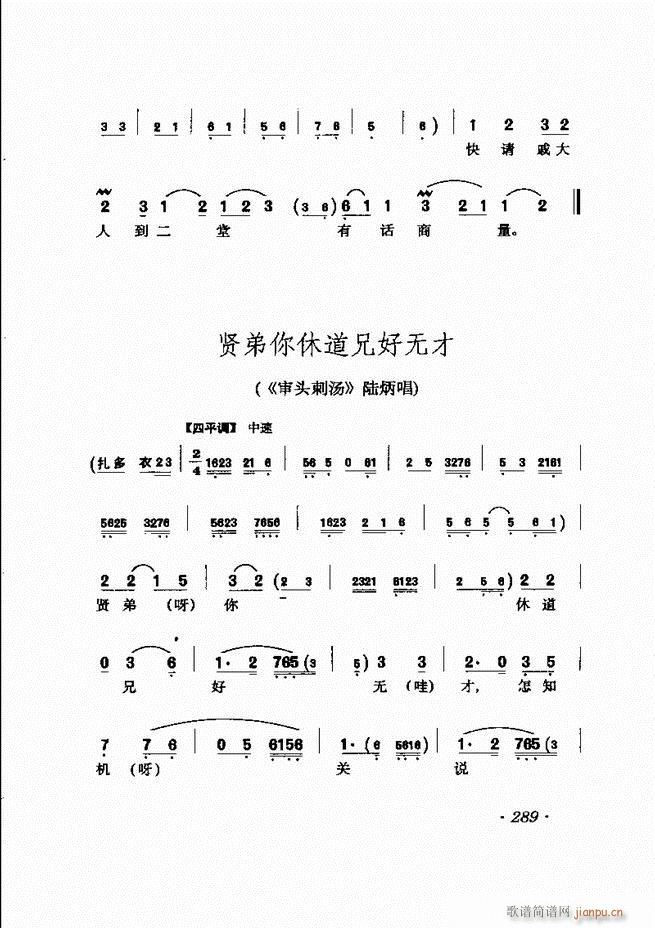RBǻx241 302(V)49
