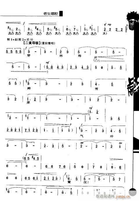 ݋61-80(V)5
