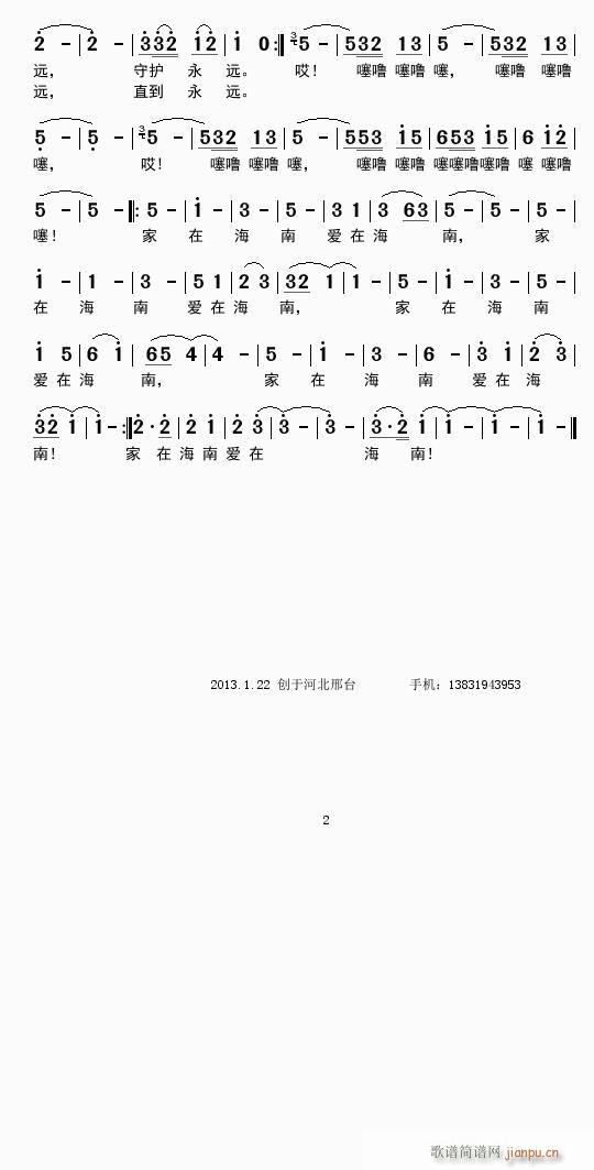 (i)ں2(ָV)1