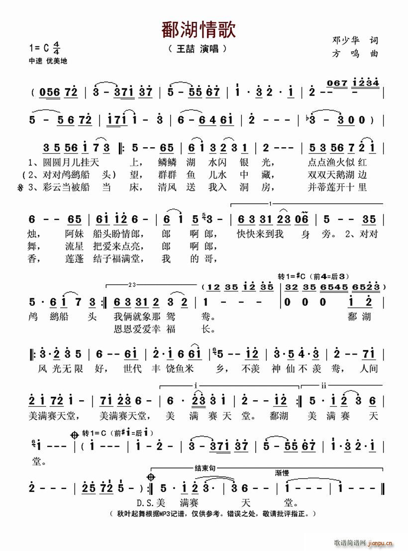 ۶(ָV)1