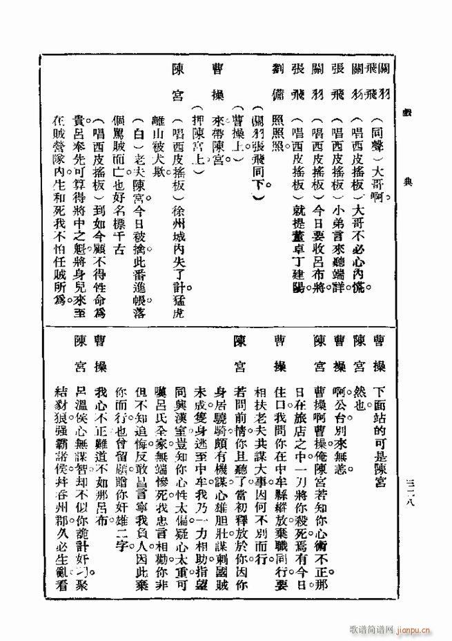  һ ڶ 301 360(ʮּ)28