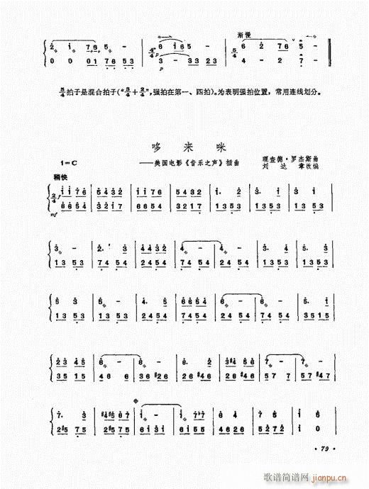 Pˇg(sh)61-80(Ź~PV)19