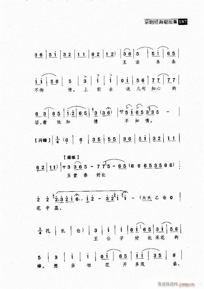  (jng)䳪μ 181 240(V)6