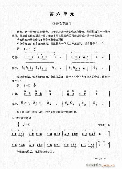 σԣ21-40(V)13