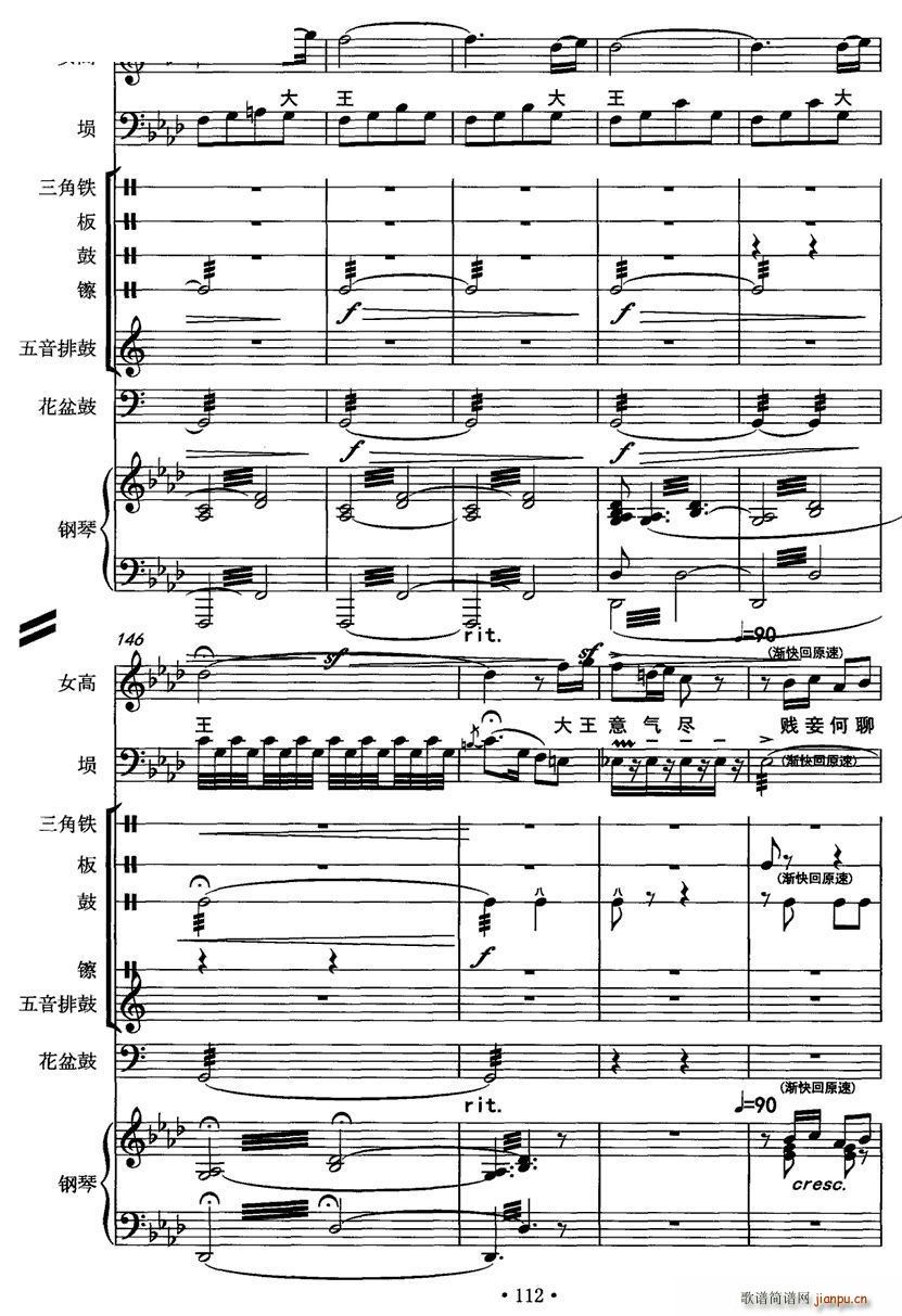 e Ů _ (l ) (V)15