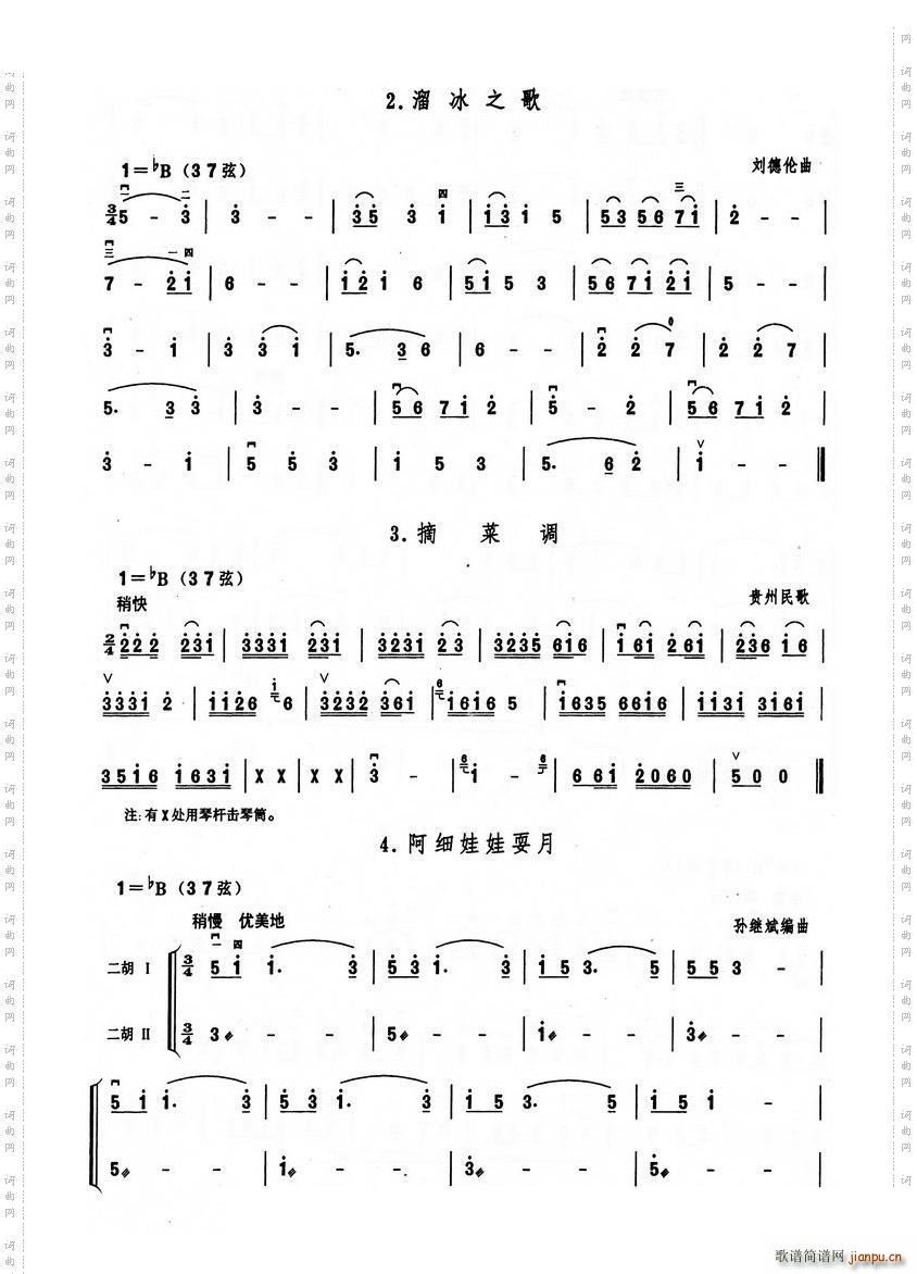  11 87(y) 3bB{(l )(ʮּ)1