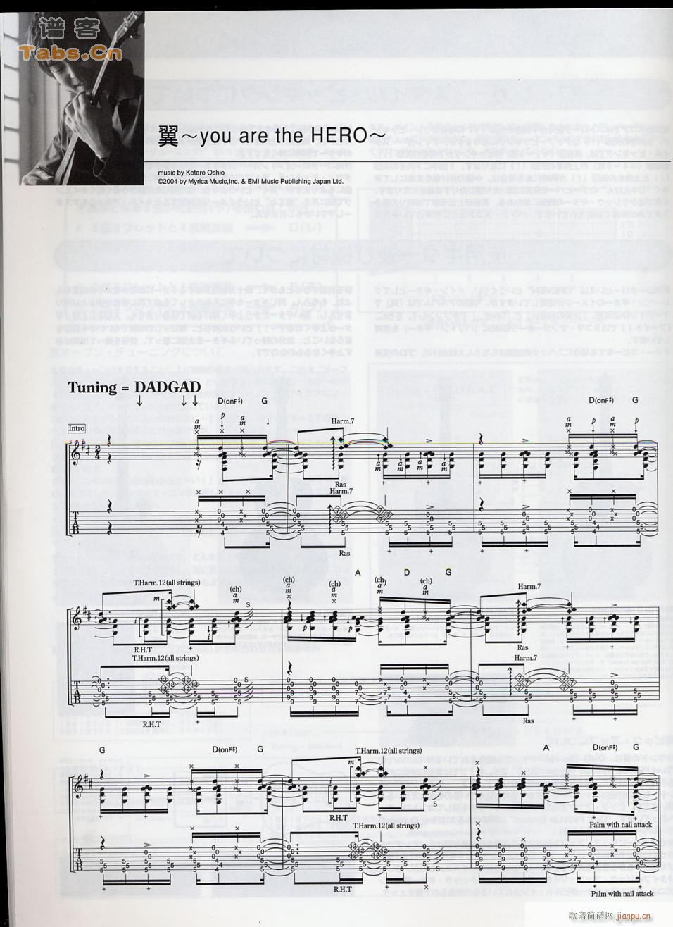 wing you are the hero(V)1