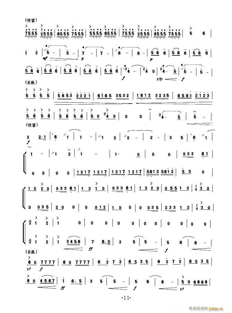 Сمf(xi) ɽcףӢ_(СV)11