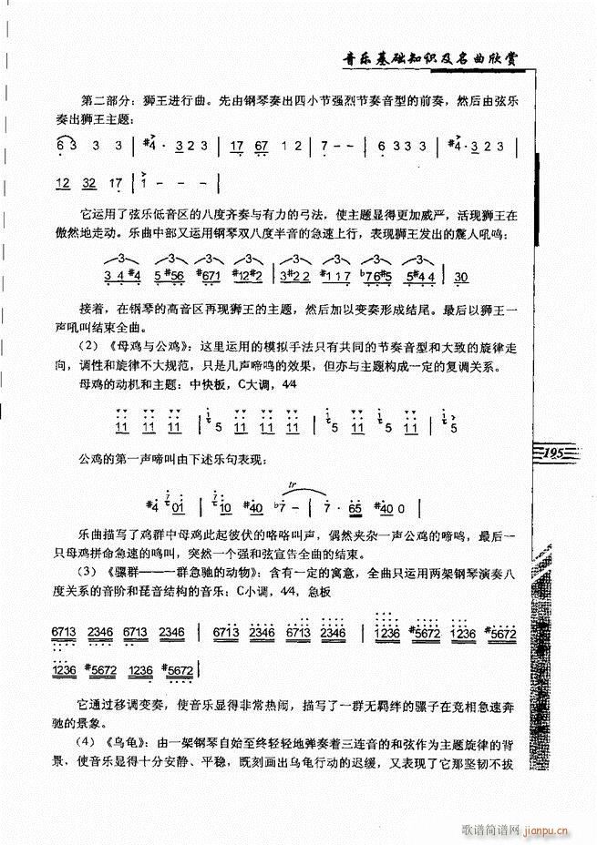 (l )A֪Rp181 240(ʮּ)15