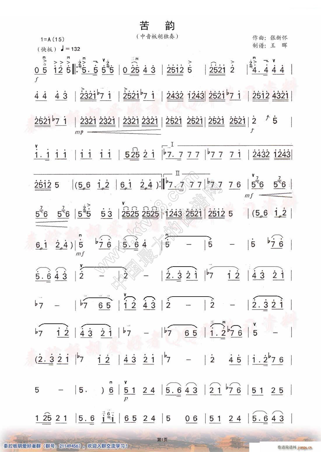  ӆV(ָV)1