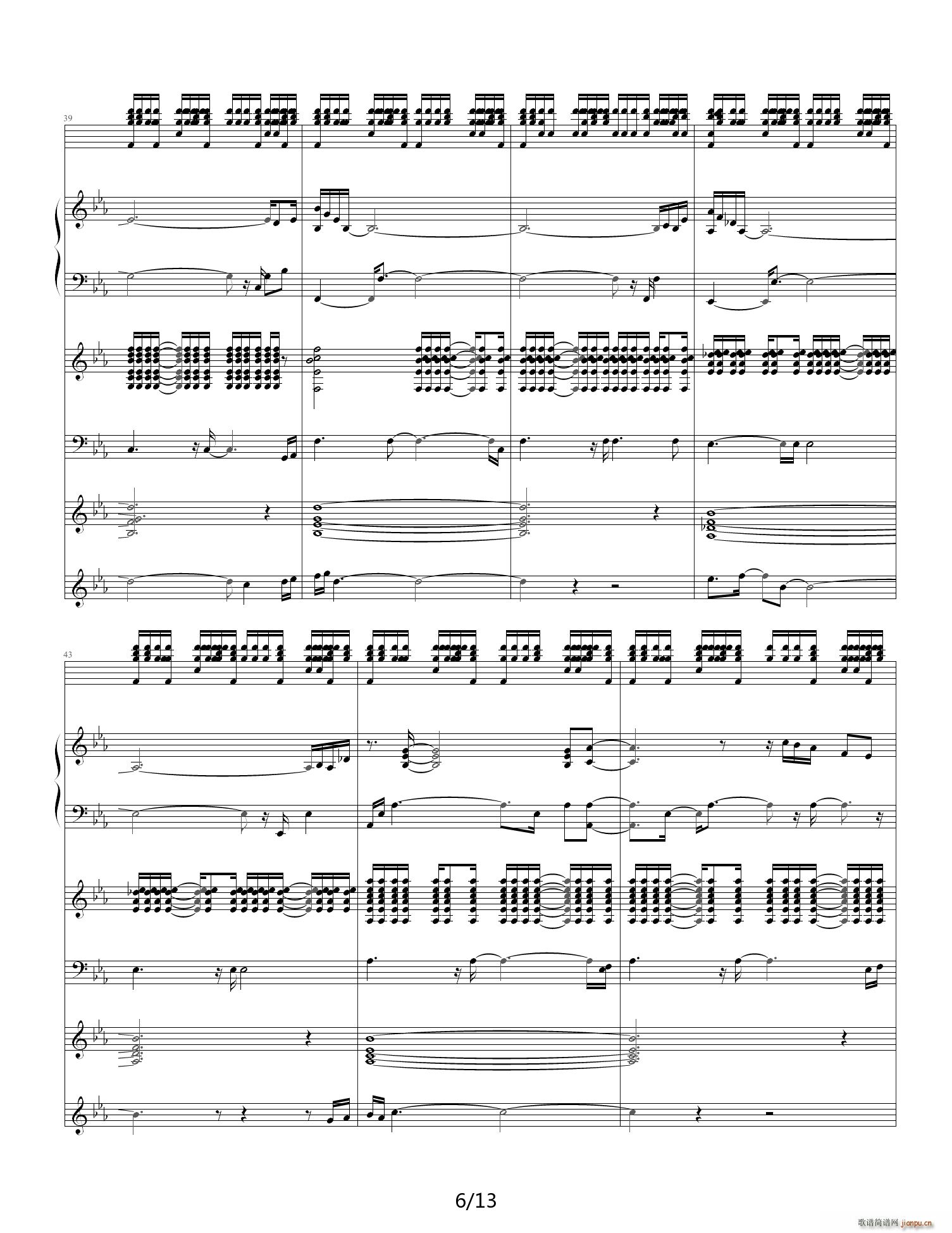 Rain that After E{(V)6