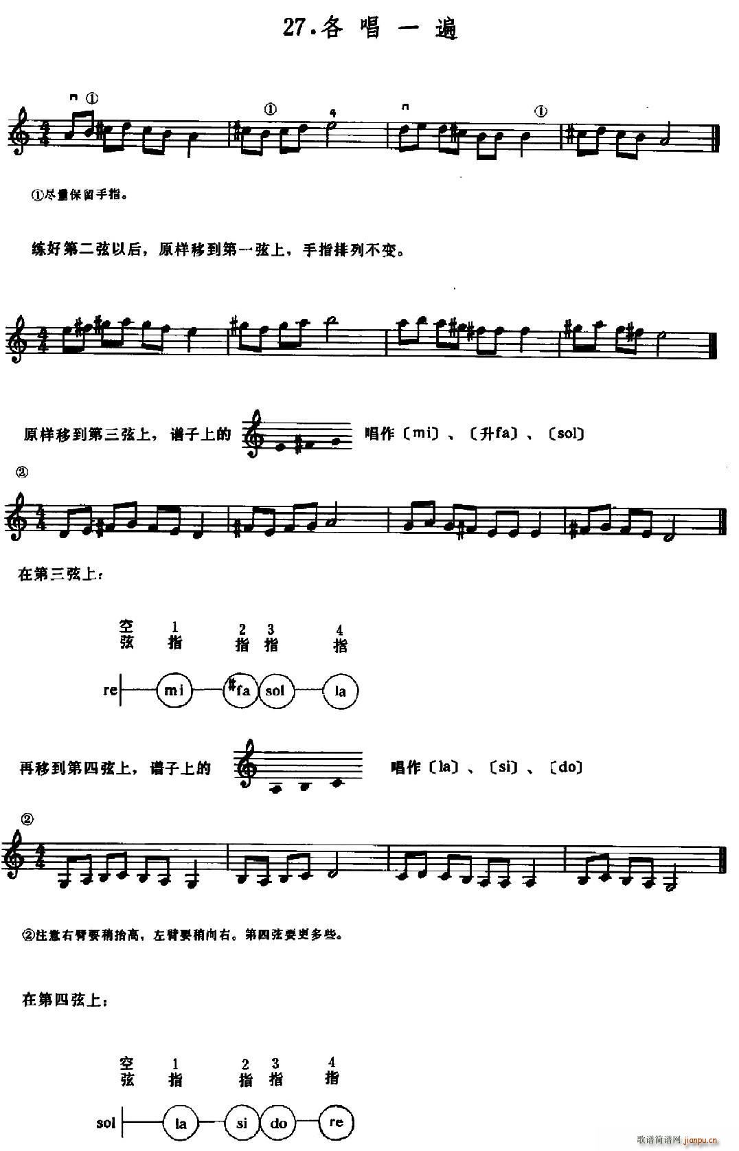 W(xu)֮·27 һ(ʮּ)1