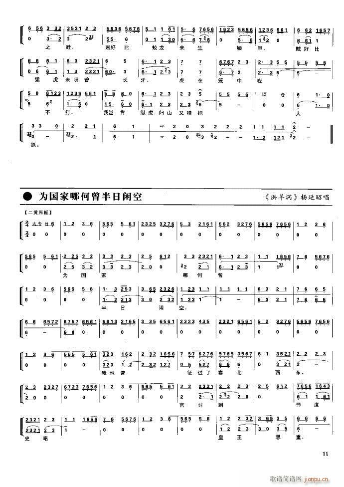  F Ŀ1 60(V)27
