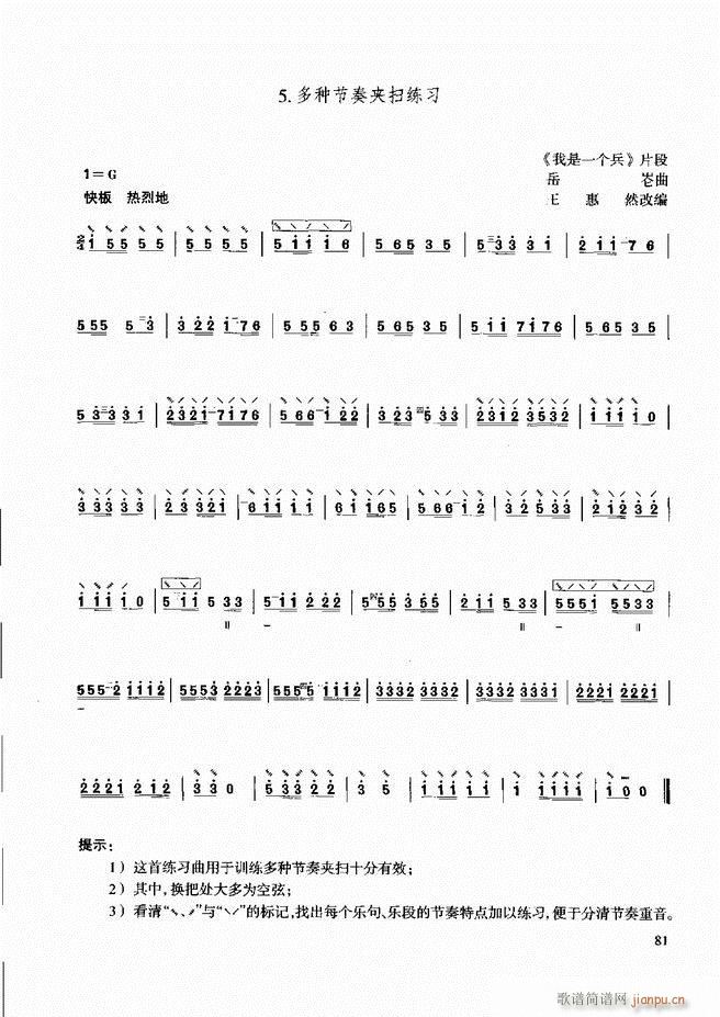 ̳ c61 120(ʮּ)21