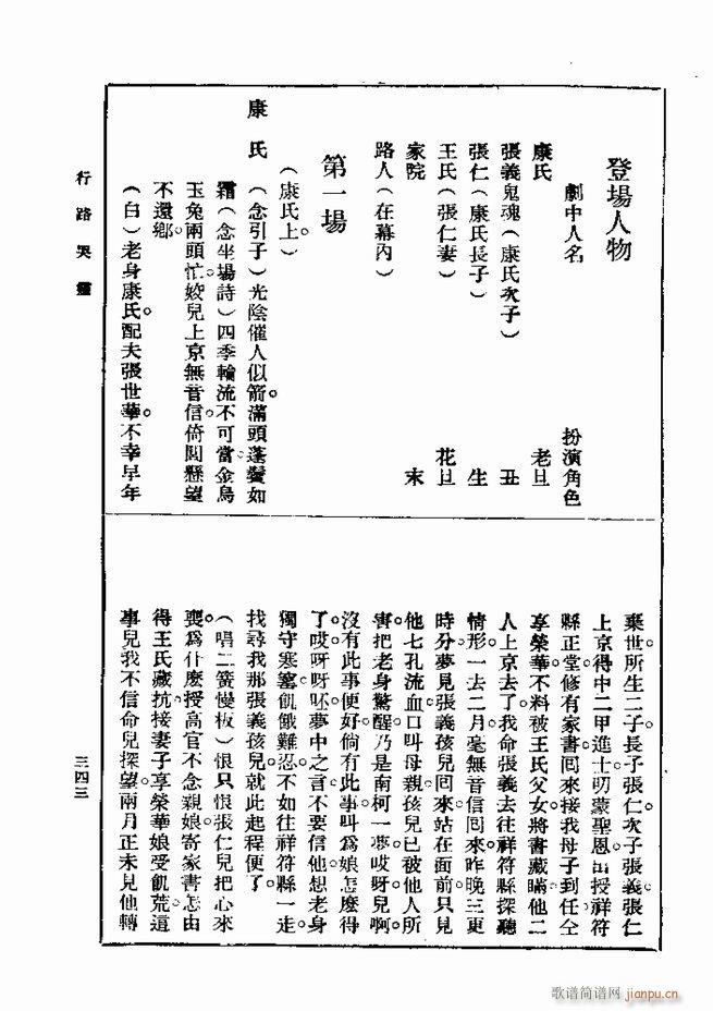  һ ڶ 301 360(ʮּ)43