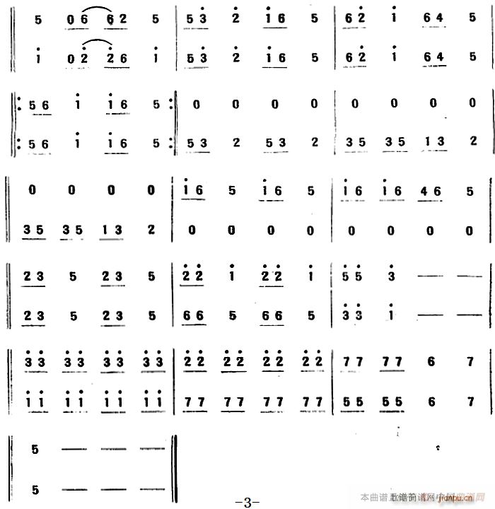 (lin) (l )(V)3
