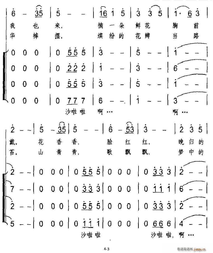 Ո (ָV)3