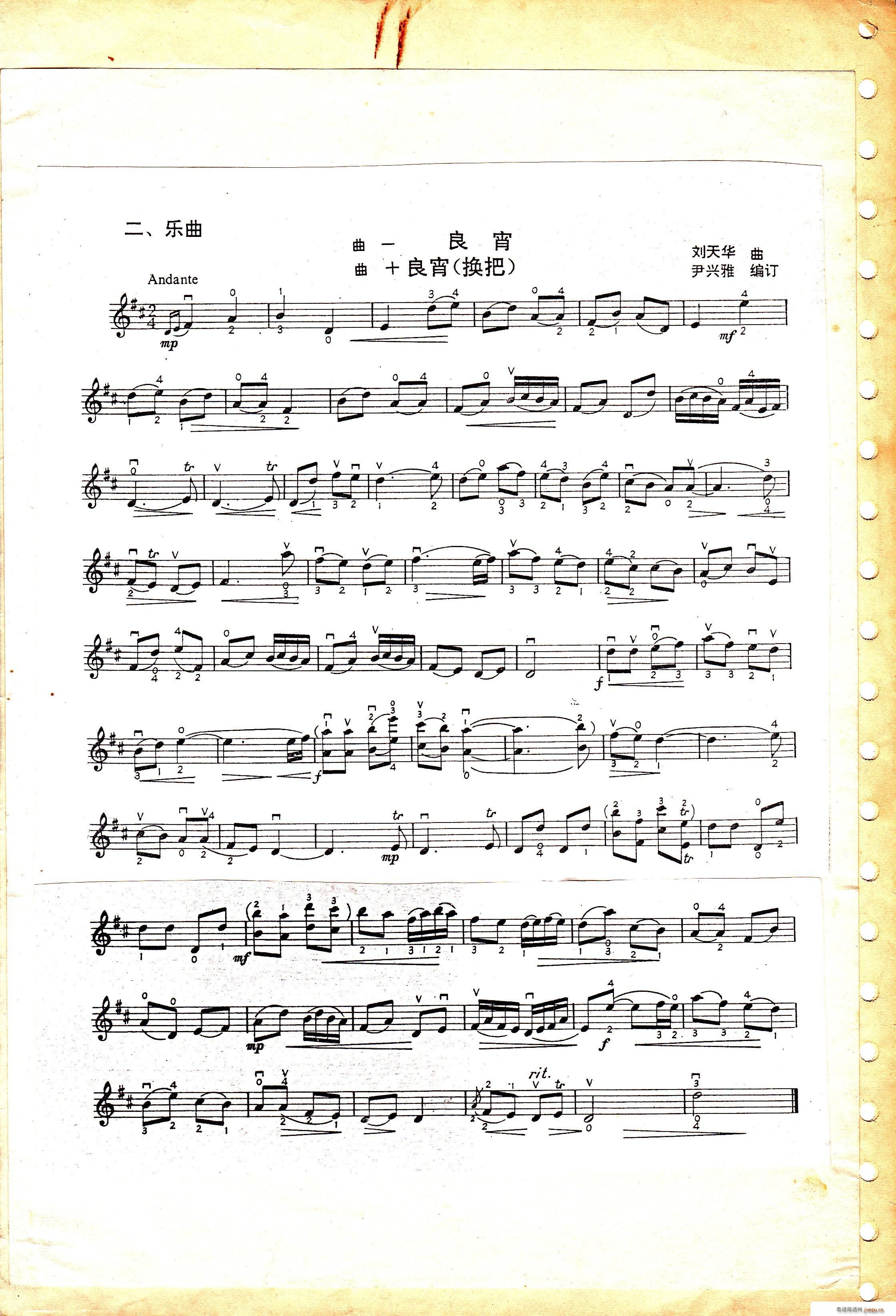  Q(СV)1