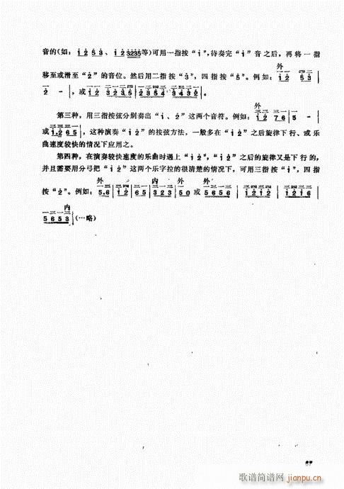 A61-80(ʮּ)7