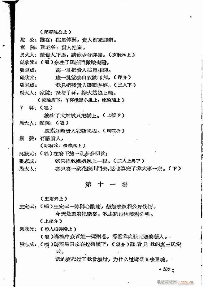 ϵطR 弯 ԥ 61 120(ԥV)47