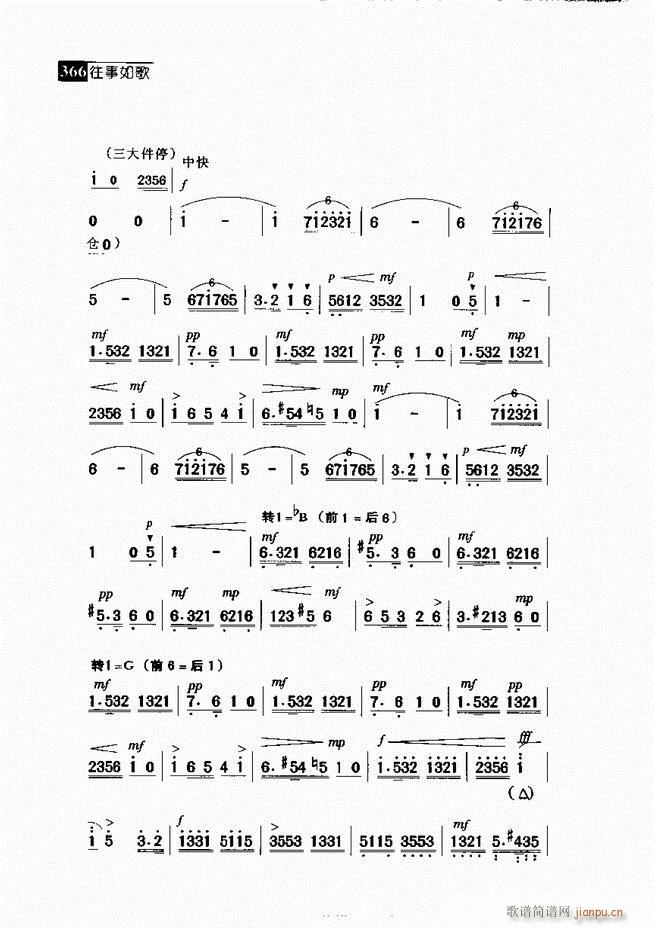  (jng)䳪μ361 420(V)5