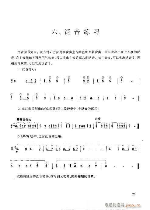 21-40(ѺV)3
